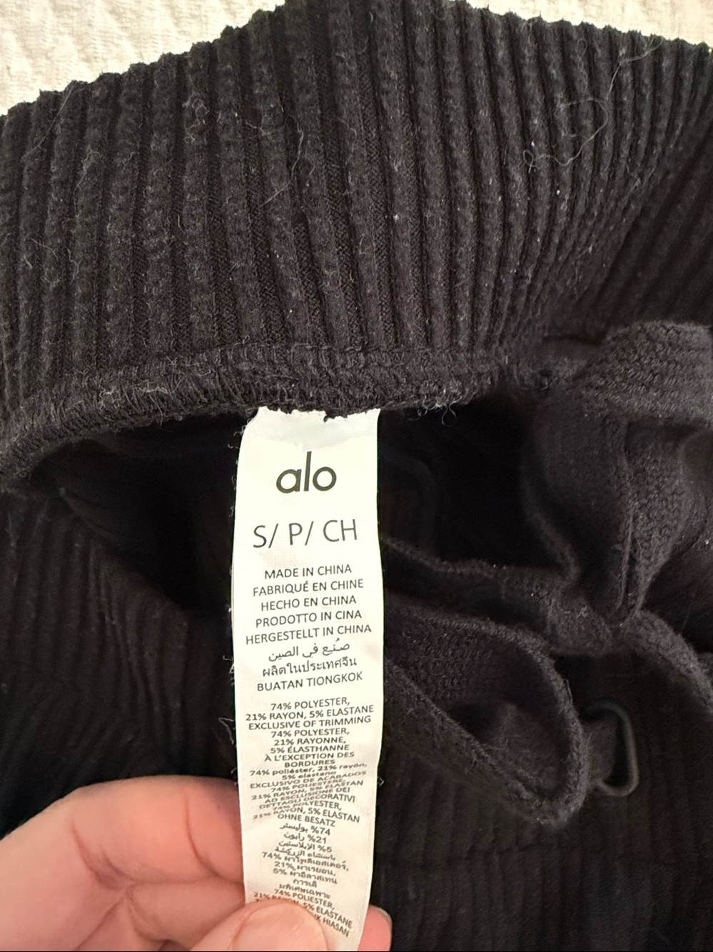Alo Muse Sweatpants jogger - Picture 4 of 5